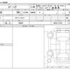 suzuki spacia 2025 CFJ1777019 image 3