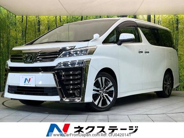 toyota vellfire 2019 -TOYOTA--Vellfire DBA-AGH30W--AGH30-0278174---TOYOTA--Vellfire DBA-AGH30W--AGH30-0278174- image 1