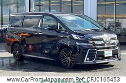 toyota vellfire 2015 -TOYOTA--Vellfire DBA-AGH35W--AGH35-0002368---TOYOTA--Vellfire DBA-AGH35W--AGH35-0002368-