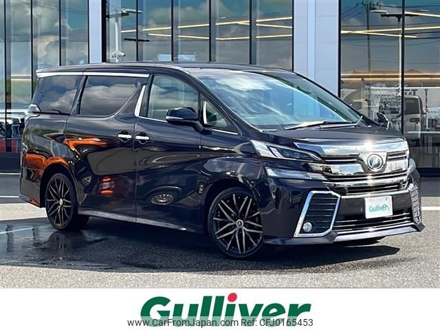 toyota vellfire 2015 -TOYOTA--Vellfire DBA-AGH35W--AGH35-0002368---TOYOTA--Vellfire DBA-AGH35W--AGH35-0002368- image 1