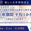 volvo xc60 2022 -VOLVO 【名変中 】--Volvo XC60 UB420TXCM--N1052022---VOLVO 【名変中 】--Volvo XC60 UB420TXCM--N1052022- image 27