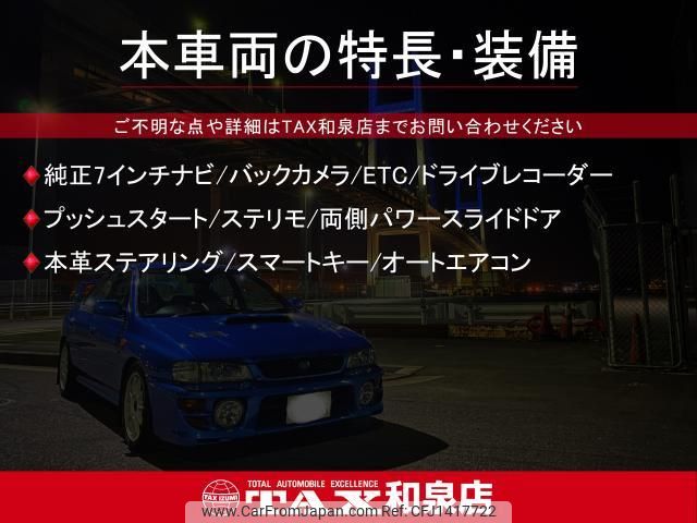 toyota sienta 2019 quick_quick_NSP170G_NSP170-7189382 image 2