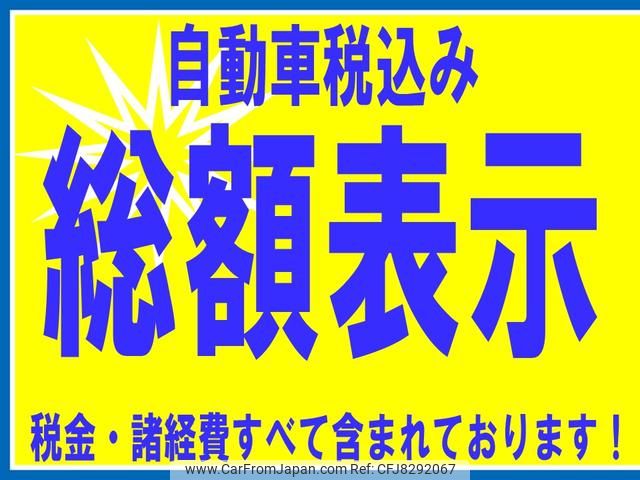 mazda bongo-van 2014 GOO_JP_700040326930230216001 image 2