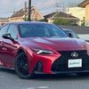 lexus is 2023 CFJ1679665 image 1