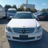 mercedes-benz c-class 2008 -MERCEDES-BENZ--Benz C Class DBA-204041--WDD2040412A194933---MERCEDES-BENZ--Benz C Class DBA-204041--WDD2040412A194933- image 16