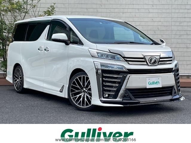 toyota vellfire 2019 -TOYOTA--Vellfire DBA-AGH30W--AGH30-0257415---TOYOTA--Vellfire DBA-AGH30W--AGH30-0257415- image 1