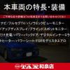 toyota toyota-others 2024 CFJ1581837 image 2