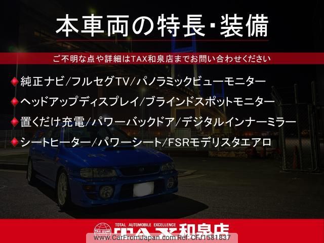 toyota toyota-others 2024 CFJ1581837 image 2