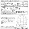 volkswagen golf-variant 2012 -VOLKSWAGEN--VW Golf Variant 1KCAV-CM651317---VOLKSWAGEN--VW Golf Variant 1KCAV-CM651317- image 3