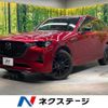 mazda mazda-others 2022 CFJ1771653 image 1