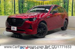 mazda mazda-others 2022 CFJ1771653