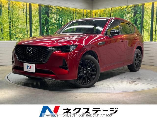 mazda mazda-others 2022 CFJ1771653 image 1