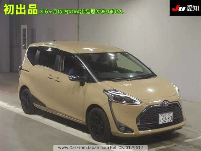 toyota sienta 2022 -TOYOTA 【姫路 530ﾅ5283】--Sienta NHP170G--7262334---TOYOTA 【姫路 530ﾅ5283】--Sienta NHP170G--7262334- image 1