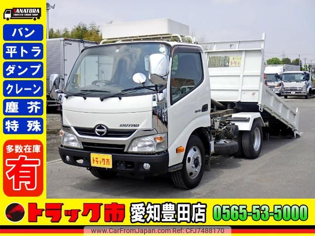 hino dutro 2015 GOO_NET_EXCHANGE_0206393A30220506W001 image 1