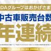toyota liteace-truck 2017 CFJ1864497 image 3