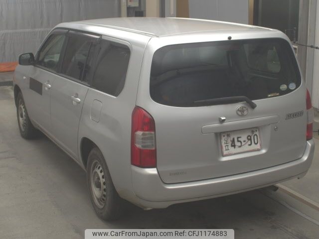 toyota succeed-van 2015 -TOYOTA--Succeed Van NCP160V-0036601---TOYOTA--Succeed Van NCP160V-0036601- image 2