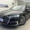 audi a8 2020 quick_quick_AAA-F8CZSF_WAUZZZF84LN009142 image 1