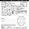toyota crown-majesta 2014 -TOYOTA--Crown Majesta GWS214-6003714---TOYOTA--Crown Majesta GWS214-6003714- image 3