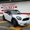 mini mini-others 2015 CFJ1695427 image 28