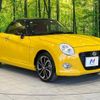 daihatsu copen 2021 -DAIHATSU--Copen 3BA-LA400K--LA400K-0045078---DAIHATSU--Copen 3BA-LA400K--LA400K-0045078- image 17