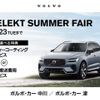 volvo s60 2023 CFJ1652762 image 2