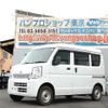 nissan nv100-clipper 2020 quick_quick_HBD-DR17V_DR17V-442530 image 1