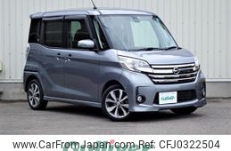 nissan dayz-roox 2015 -NISSAN--DAYZ Roox DBA-B21A--B21A-0204938---NISSAN--DAYZ Roox DBA-B21A--B21A-0204938-