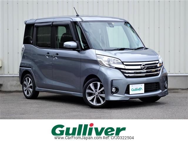 nissan dayz-roox 2015 -NISSAN--DAYZ Roox DBA-B21A--B21A-0204938---NISSAN--DAYZ Roox DBA-B21A--B21A-0204938- image 1