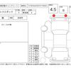 toyota pixis-epoch 2014 CFJ1867752 image 4