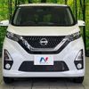 nissan dayz 2020 CFJ1581557 image 14
