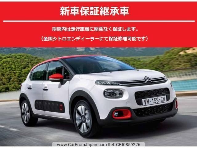 citroen c4 2023 quick_quick_C41YH01_VR7BBYHZBPE018142 image 2