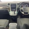 toyota vellfire 2013 -TOYOTA--Vellfire DBA-ANH20W--ANH20-8310430---TOYOTA--Vellfire DBA-ANH20W--ANH20-8310430- image 17