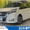 nissan serena 2017 -NISSAN--Serena DAA-GFC27--GFC27-067467---NISSAN--Serena DAA-GFC27--GFC27-067467- image 1