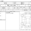 nissan roox 2020 -NISSAN--Roox 5AA-B44A--B44A-0004103---NISSAN--Roox 5AA-B44A--B44A-0004103- image 3