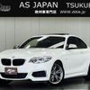 bmw 2-series 2017 quick_quick_DBA-2G30_WBA2J52020VB10857 image 1