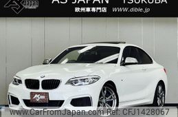 bmw 2-series 2017 quick_quick_DBA-2G30_WBA2J52020VB10857