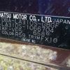 daihatsu mira-e-s 2015 -DAIHATSU 【野田 580】--Mira e:s DBA-LA310S--LA310S-1066704---DAIHATSU 【野田 580】--Mira e:s DBA-LA310S--LA310S-1066704- image 42