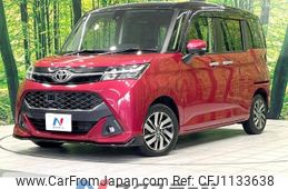 toyota tank 2018 -TOYOTA--Tank DBA-M900A--M900A-0194749---TOYOTA--Tank DBA-M900A--M900A-0194749-
