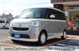 daihatsu move-canbus 2020 CFJ1384656