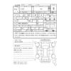 fiat fiat-others 2023 -FIAT 【千葉 503ﾏ1137】--Fiat 3BA-31214T--ZFABF11H0NJG60519---FIAT 【千葉 503ﾏ1137】--Fiat 3BA-31214T--ZFABF11H0NJG60519- image 48