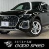 audi q5 2021 CFJ1692556 image 1