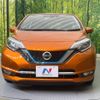 nissan note 2019 -NISSAN--Note DAA-HE12--HE12-298794---NISSAN--Note DAA-HE12--HE12-298794- image 15