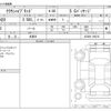 toyota crown 2020 -TOYOTA 【尾張小牧 345ﾕ1515】--Crown 6AA-AZSH20--AZSH20-1058731---TOYOTA 【尾張小牧 345ﾕ1515】--Crown 6AA-AZSH20--AZSH20-1058731- image 3