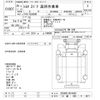 toyota toyota-others 2016 CFJ1866089 image 3