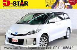 toyota estima-hybrid 2014 -TOYOTA--Estima Hybrid DAA-AHR20W--AHR20-7078876---TOYOTA--Estima Hybrid DAA-AHR20W--AHR20-7078876-