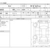 daihatsu tanto 2020 -DAIHATSU--Tanto 5BA-LA650S--LA650S-0067716---DAIHATSU--Tanto 5BA-LA650S--LA650S-0067716- image 3