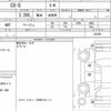 mazda cx-5 2022 quick_quick_3DA-KF2P_507991 image 5