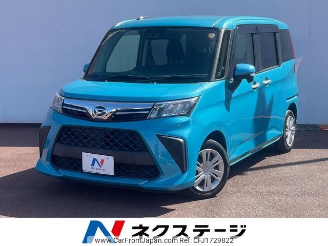 daihatsu thor 2021 CFJ1729822 image 1
