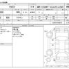 daihatsu cast 2021 -DAIHATSU--Cast 5BA-LA260S--LA260S-0044874---DAIHATSU--Cast 5BA-LA260S--LA260S-0044874- image 3