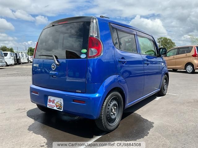 nissan moco 2013 -NISSAN--Moco MG33S--231546---NISSAN--Moco MG33S--231546- image 2